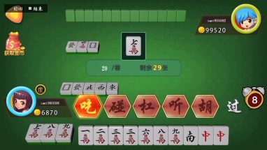 星空二人麻将游戏规则 星空二人麻将游戏规则